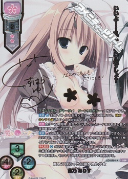 画像1: 【SSP】魔女こいにっきに導かれた少女 南乃 ありす (1)