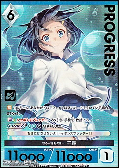 画像1: 【プレミアム】守るべきものは… 千尋 (1)