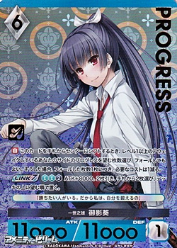 画像1: 【プレミアム】一世之雄 御影葵 (1)