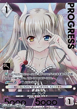 画像1: 【プレミアム】占卜 クレア (1)