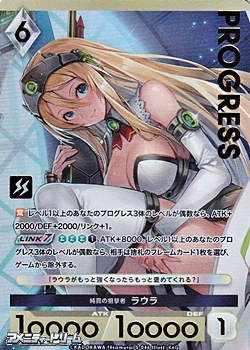 画像1: 【プレミアム】純真の狙撃者 ラウラ (1)