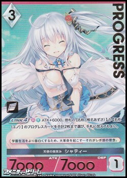 画像1: 【プレミアム】天使の微笑み シャティー (1)