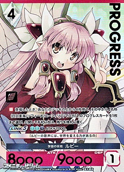 画像1: 【パラレルプレミアム】学園の妖精 ルビー (1)