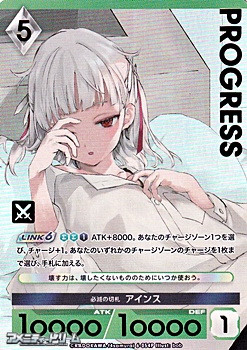 画像1: 【パラレルプレミアム】必滅の切札 アインス (1)