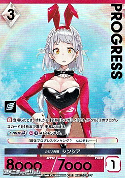 画像1: 【プレミアム】カジノ合戦 シンシア (1)