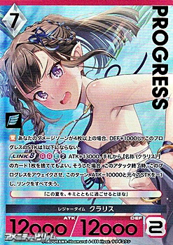 画像1: 【プレミアム】レジャータイム クラリス (1)