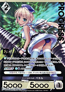 画像1: 【プレミアム】すべてを砕くもの ペネル (1)