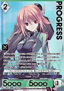 画像1: 【プレミアム】一撃必殺 フィア (1)
