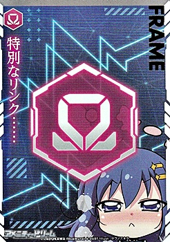 画像1: 【プレミアム】omegaフレームカード (1)
