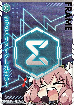 画像1: 【プレミアム】sigmaフレームカード (1)