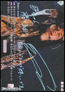 画像1: 【BT】Start over! / 藤吉夏鈴 (1)