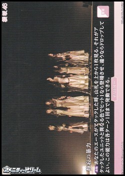 画像1: 【N】静寂の暴力 / 三期生メンバー (1)