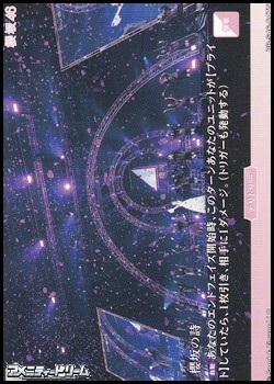 画像1: 【N】櫻坂の詩 / 櫻坂46 (1)