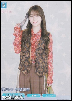 画像1: 【N+】櫻坂46 守屋麗奈 (1)