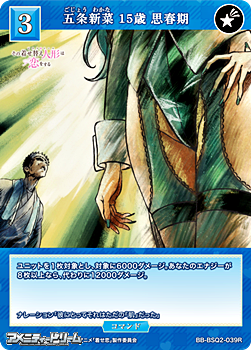 画像1: 【R】五条新菜 15歳 思春期 (1)