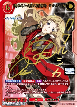 画像1: 【BR】懐かしい君に花冠を ククルシカ (1)