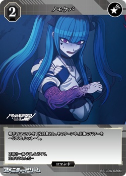 画像1: 【N】ノモケバ (1)