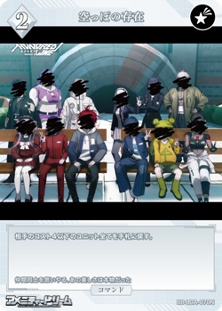 画像1: 【N】空っぽの存在 (1)