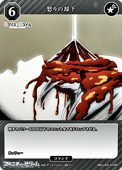 画像1: 【R】怒りの却下 (1)