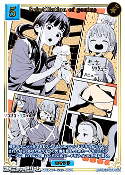 画像1: 【SSR】Scintillation of genius (1)