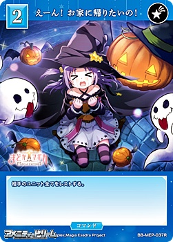 画像1: 【R】えーん！ お家に帰りたいの！ (1)