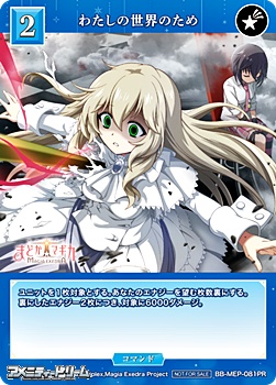 画像1: 【PR】わたしの世界のため (1)