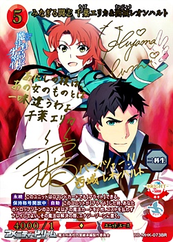 画像1: 【BR】みなぎる闘志 千葉エリカ＆西城レオンハルト (1)