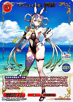 画像1: 【SSR】エンジョイ! 夏! 呼延灼 (1)