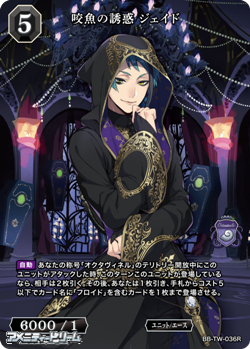 画像1: 【R】咬魚の誘惑 ジェイド (1)