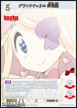 画像1: 【SR+】グランクチュリエ 針目縫 (1)