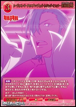 画像1: 【SR+】ヌーディスト・ビーチのスプレンディッド・ネイキッド・オフィサー 美木杉愛九郎 (1)