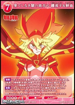 画像1: 【SR】果てしなき闇の彼方に 纏流子&鮮血 (1)