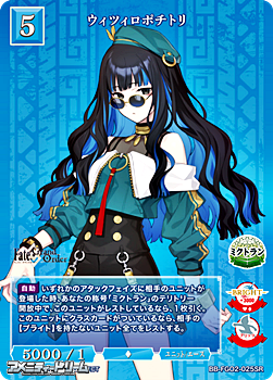 画像1: 【SR】ウィツィロポチトリ (1)