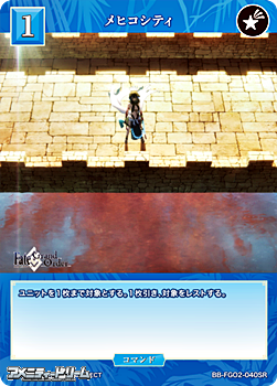 画像1: 【SR】メヒコシティ (1)