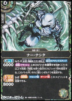 画像1: 【SECRET R】ナー・ナシタ (1)