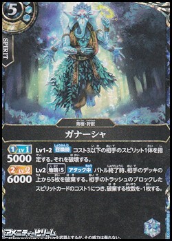 画像1: 【SECRET R】ガナーシャ (1)