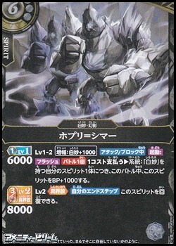 画像1: 【R】ホプリ＝シマー (1)