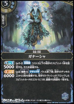 画像1: 【R】ガナーシャ (1)