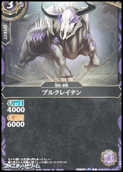 画像1: 【C】ブルクレイテン (1)