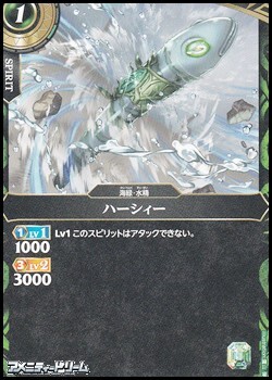 画像1: 【C】ハーシィー (1)