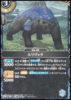 画像1: 【C】ルリヴォラ (1)