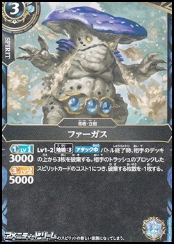 画像1: 【C】ファーガス (1)