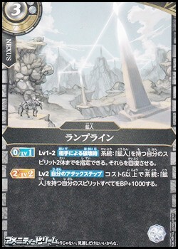 画像1: 【C】ランプライン (1)