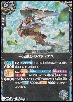 画像1: 【SECRET R】一足飛びのペディエス (1)