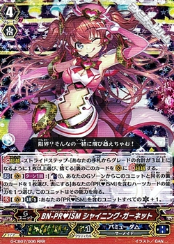 画像1: 【RRR】BN-PRISM シャイニング・ガーネット (1)