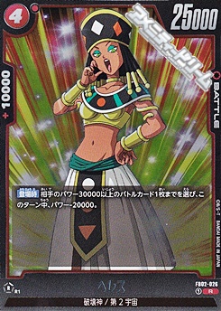 画像1: 【R】ヘレス(FB02-026) (1)