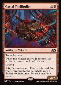 画像1: 【英語】ガスタルの激ヤバ車/Gastal Thrillroller (1)