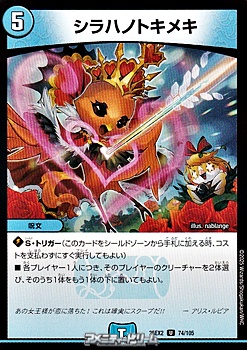 画像1: 【U】シラハノトキメキ (1)