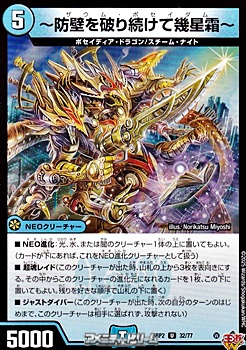 画像1: 【U】〜防壁を破り続けて幾星霜〜 (1)