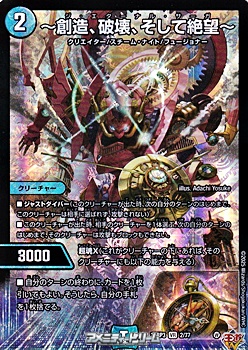 画像1: 【VR】〜創造、破壊、そして絶望〜 (1)